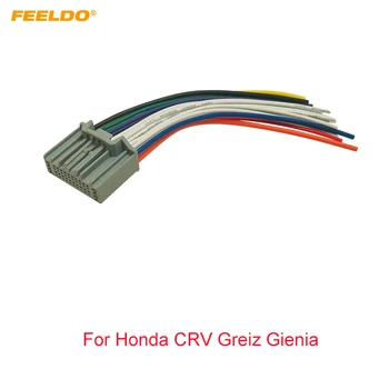 Адаптер жгута проводов автомобильной стереосистемы FEELDO для Honda CRV Greiz Gienia Envix CD-плеер, Штекерный кабель
