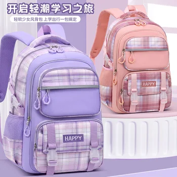Модные детские рюкзаки, школьный ранец в клетку для начальной школы, большой емкости, дышащий, водонепроницаемый, со светоотражающими полосками, милая школьная сумка для девочек