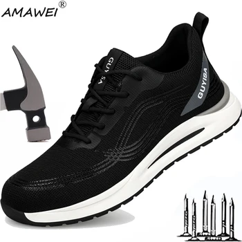 Мужская защитная обувь со стальным носком AMAWEI, нескользящая рабочая обувь, защищенная от ударов, легкие проколов, неразрушаемые защитные кроссовки