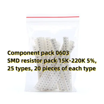 Комплект компонентов 0603 SMD-резистор 15K-220K 5%, 25 типов, по 20 штук каждого типа