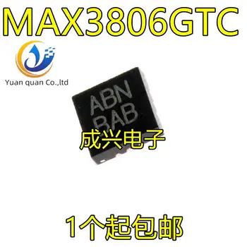 2шт оригинальный новый MAX3806GTC MAX3806G MAXIM TQFN-12 Датчик внешней освещенности