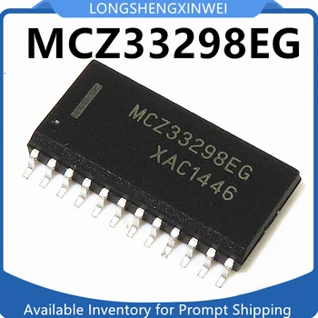 1ШТ MCZ33298EG MCZ33298 Новый чип платы автомобильного компьютера оригинал