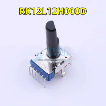 10 ШТ./ЛОТ Новый японский шарнирный поворотный резистор ALPS RK12L12H000D