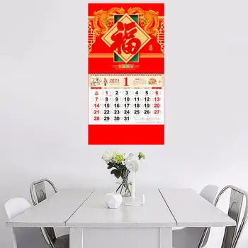 Китайский календарь 2024 Год Дракона Настенный календарь Дизайн из золотой фольги для ежемесячного оформления традиционного китайского Нового года