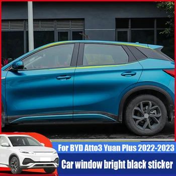 Для BYD Atto3 Yuan Plus 2022 2023 Окна автомобиля яркая черная наклейка наружное украшение черная самурайская пленка