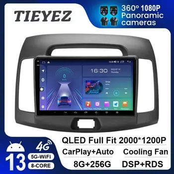 Android 13 Беспроводной Carplay для Hyundai Elantra 4 HD 2006 - 2012 Автомобильный радиоприемник, Мультимедийный видеоплеер, навигация, GPS, АвтоРадио