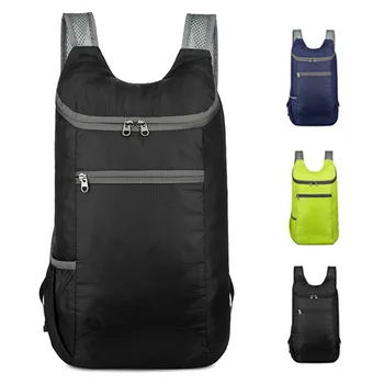 1ШТ 20-35 л Легкий складной рюкзак Складной сверхлегкий рюкзак для улицы, рюкзак для путешествий, мужской и женский спортивный рюкзак