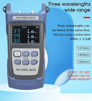 Ручной Волоконно-оптический Измеритель мощности PON AUA-320A/U FTTX/ONT/OLT 1310/1490/1550 нм FTTH