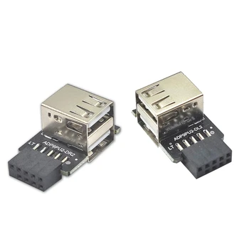 9Pin Материнская плата на 2 порта USB2.0 Двойной USB 9-контактный разъем-адаптер Конвертер платы Удлинитель карты Внутренние разъемы