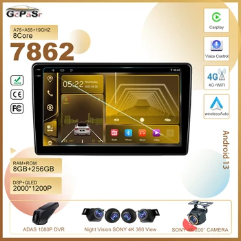 Android Для Toyota Etios 2011-2021 Автомагнитола, стереосистема, мультимедийный плеер, GPS-навигация, DVD С высокопроизводительным процессором, HDR QLED, 2din