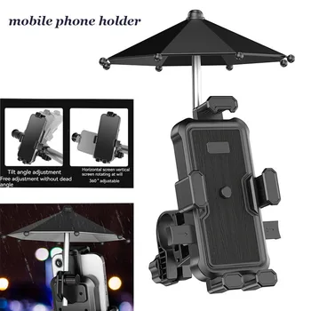 Зажим Для мобильного телефона на руле мотоцикла для езды на велосипеде с небольшой подставкой для зонта Водонепроницаемый и противоударный