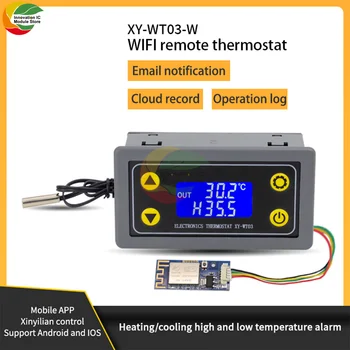 WT03 дистанционный Wi-Fi термостат высокоточный модуль регулятора температуры без связи Wi-Fi/ с связью Wi-Fi