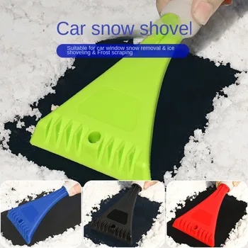 Снегоуборочная Машина, Лопата для снега, Автомобильные Аксессуары, Инструмент для очистки, Быстрый автоматический Снегоуборщик, Легкий Автомобиль-Скребок для льда