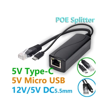 POE Splitter 48V-5V microUSB Type C Power Over Ethernet Кабель-Адаптер Инжекторный Модуль Питания Для IP-Камеры Dropship