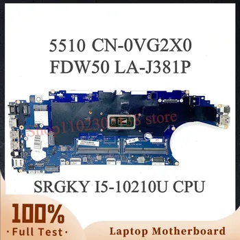 Материнская плата CN-0VG2X0 0VG2X0 VG2X0 С процессором SRGKY I5-10210U Для ноутбука DELL 5510 Материнская плата FDW50 LA-J381P 100% Полностью Работает хорошо