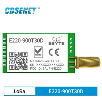 LLCC68 868 МГц 915 МГц Беспроводной модуль LoRa 30dBm Long Range10km RSSI CDSENET E220-900T30D SMA-K UART Передатчик Приемник SEMTECH