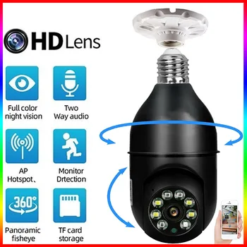 2-Мегапиксельное приложение YiLot с разрешением 1080P, розетка для лампы E27, PTZ, WIFI, IP-камера, ИК-камера ночного видения, обнаружение движения, домашняя охрана, видеонаблюдение, Радионяня.