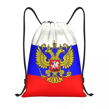 Сумка с российским флагом на шнурке, женская Мужская портативная спортивная сумка для тренажерного зала, рюкзаки для хранения покупок.