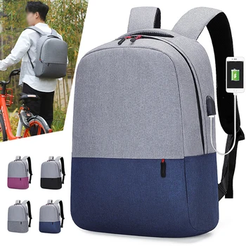 Мужской повседневный рюкзак большой емкости для путешествий, деловой поездки, ноутбука, USB-интерфейса для зарядки, простой сумки для хранения, водонепроницаемых рюкзаков