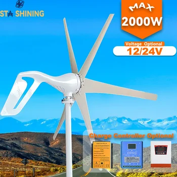 【Более высокая мощность】 Горизонтальный ветрогенератор мощностью 2000 Вт, ветряная мельница с зарядным устройством MPPT / Гибридная Солнечная ветроэнергетическая система, 6 лопастей