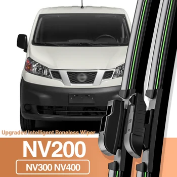 2шт для Nissan NV200 2009-2020 NV300 2016-2023 NV400 2010-2023 Щетки стеклоочистителя переднего стекла, Аксессуары для ветрового стекла