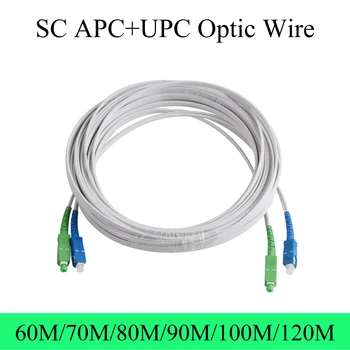 Оптический кабель SC UPC + APC к Удлинителю UPC + APC Однорежимный 2-Жильный Внутренний Волоконно-оптический Патч-корд 60 М/70 М/80 М/90 М/100 М/120 М